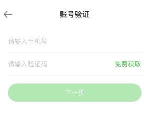 醫學教育網手機版