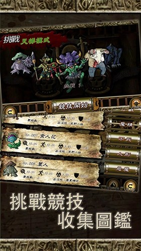 符文重生內置MDO菜單版