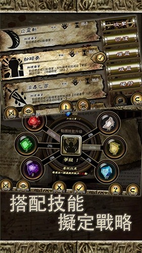 符文重生內置MDO菜單版