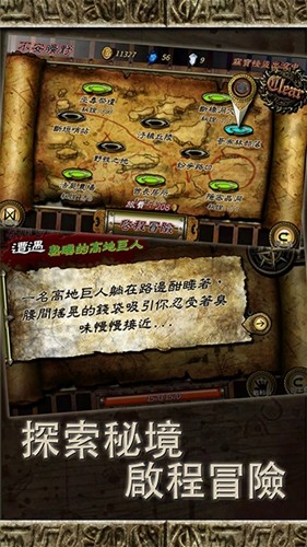 符文重生內置MDO菜單版