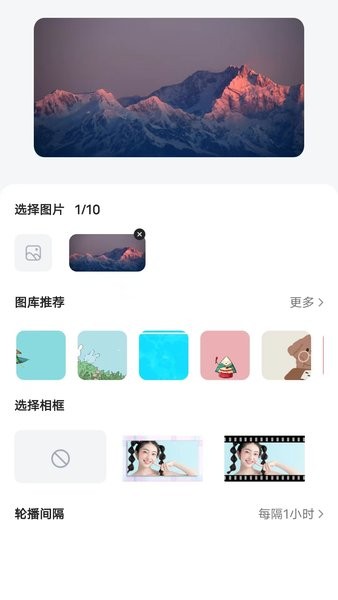 時光小組件最新版本
