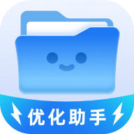 暢享優化助手最新版