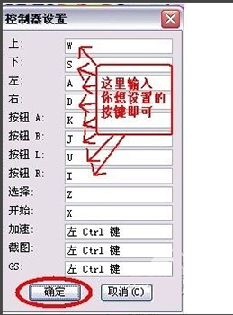 GBA模擬器標準版