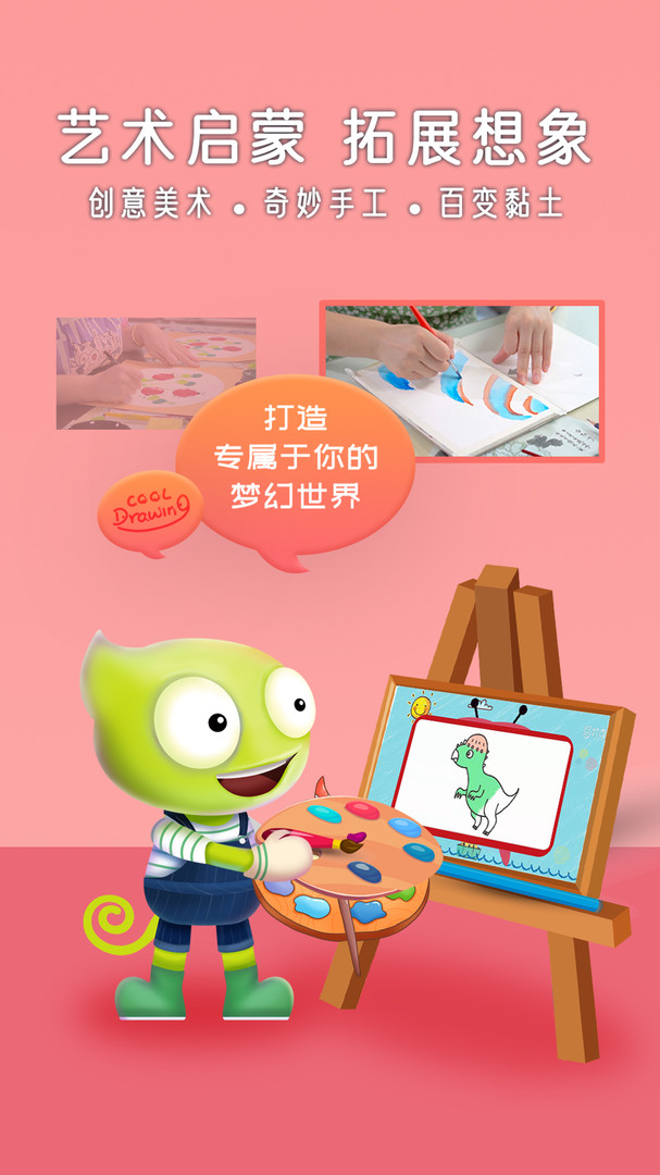 好奇動物HD全新版