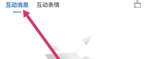 筆袋升級(jí)版