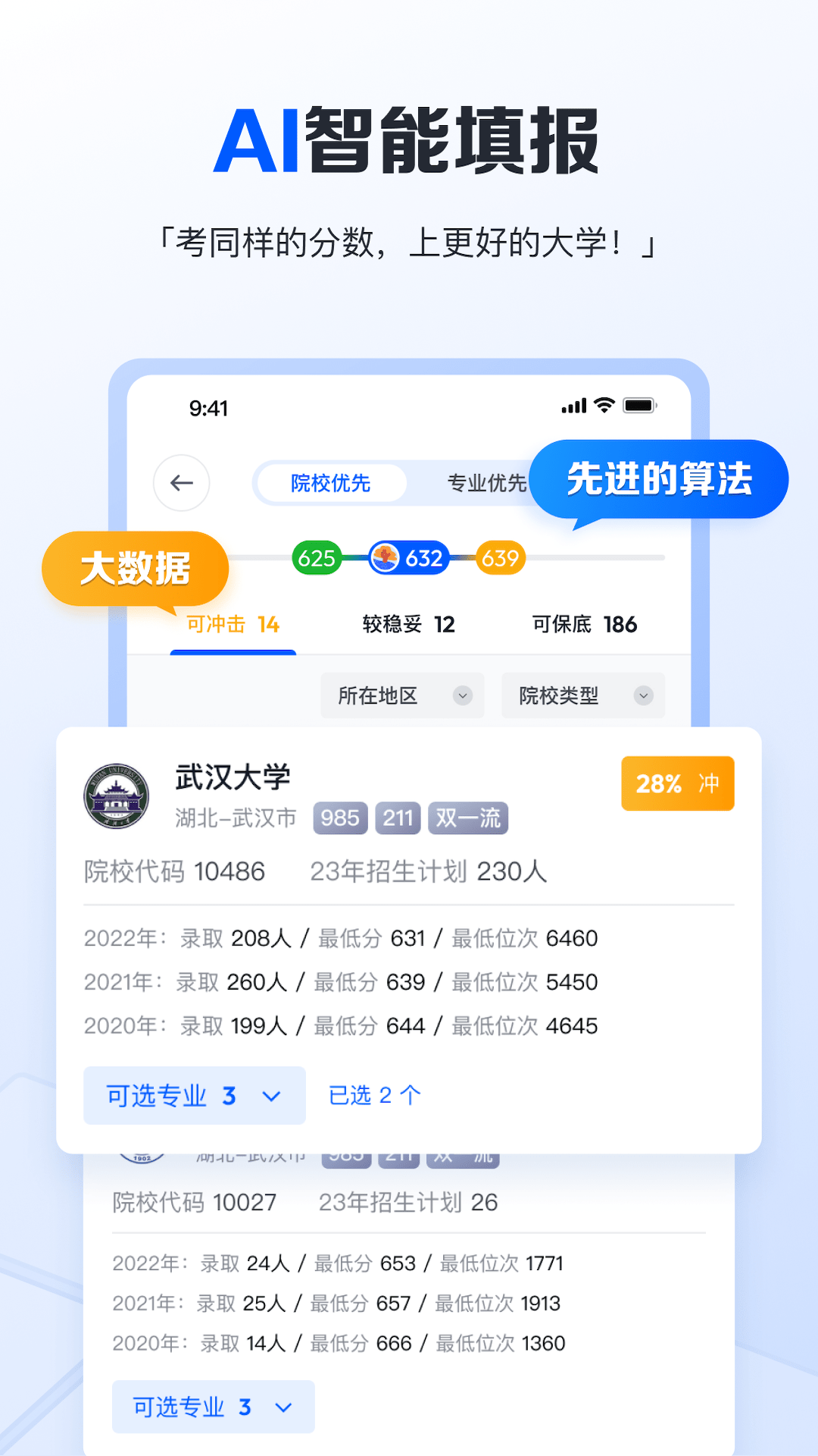 筆袋升級(jí)版