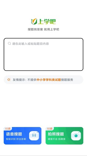 演出經紀人手機官方版