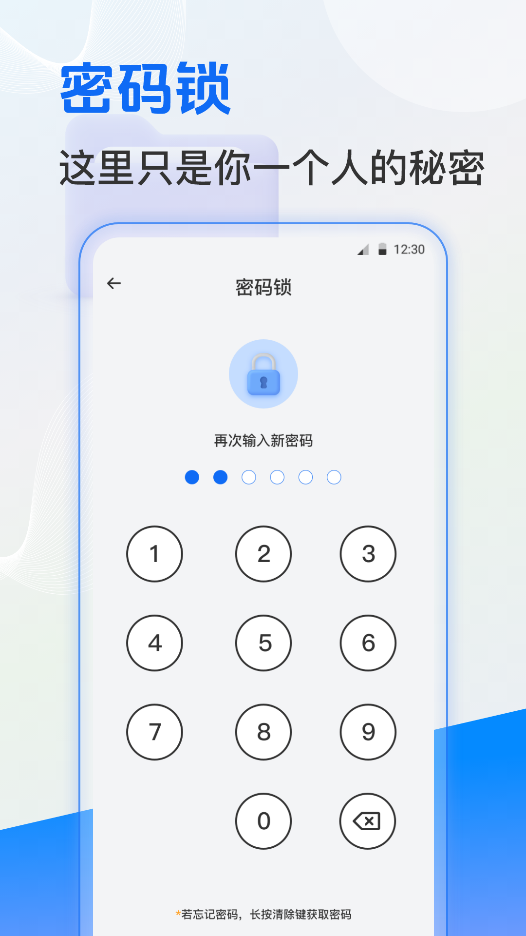 文件易管理標準版