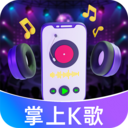 唱歌說唱app官網版