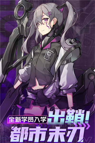 魂器學院官服