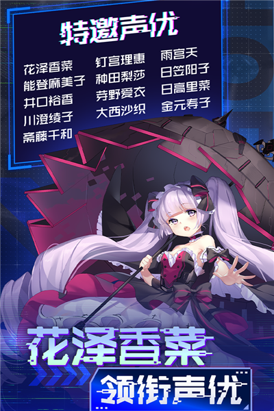 魂器學院官服