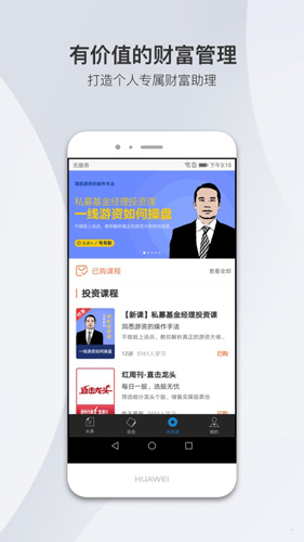 財經雜志app官方正版