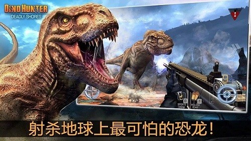 奪命侏羅紀無限鈔票版