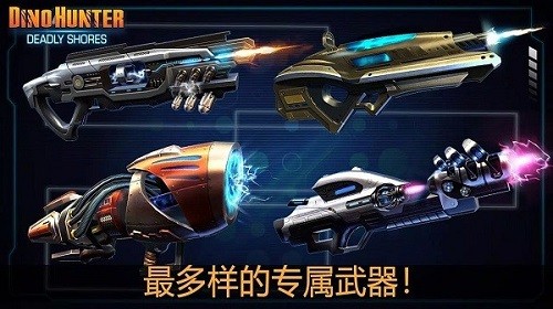 奪命侏羅紀無限鈔票版