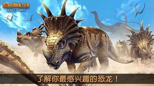 奪命侏羅紀無限鈔票版
