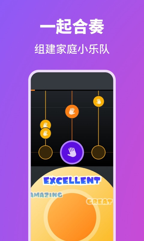 泡泡鋼琴安卓專業版