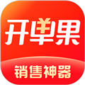 開單果安卓官網版