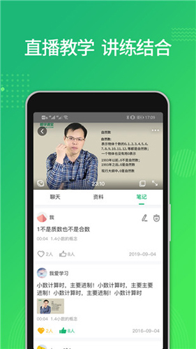 都學課堂手機官網版