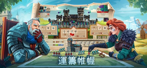 帝國:四國霸戰官方正版