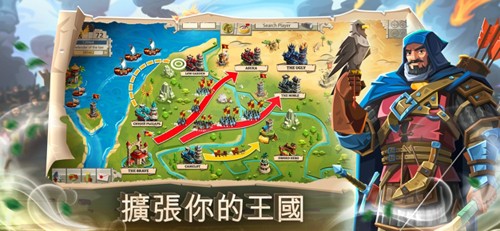 帝國:四國霸戰官方正版