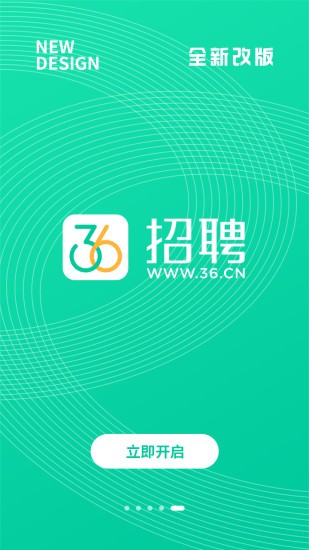 36招聘手機官方版
