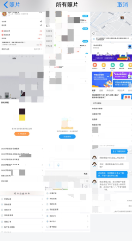 小周便簽移動(dòng)版