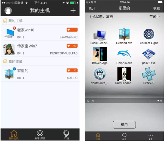 game cc(游戲串)專業版