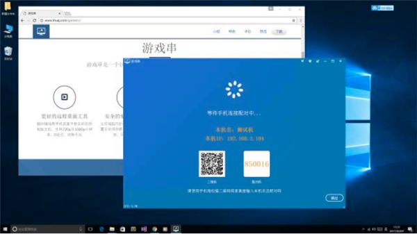 game cc(游戲串)專業版