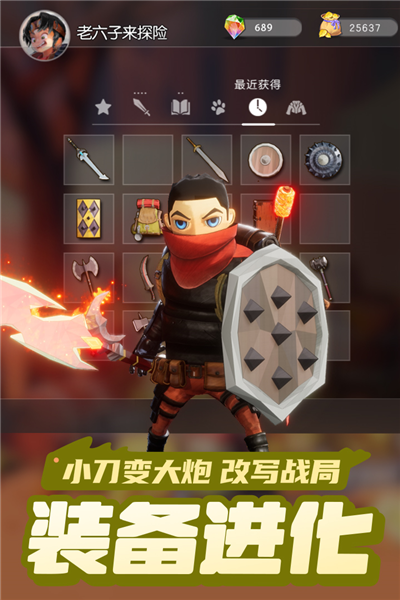 云上城之歌(內附攻略)