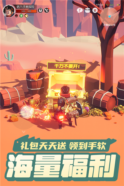云上城之歌(內附攻略)