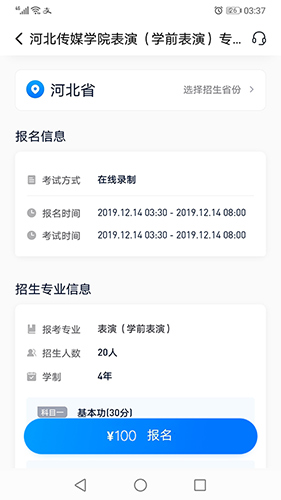 小藝幫官方正版