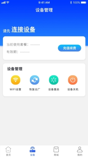 格行手機官網(wǎng)版