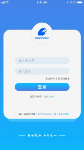 格行手機官網(wǎng)版
