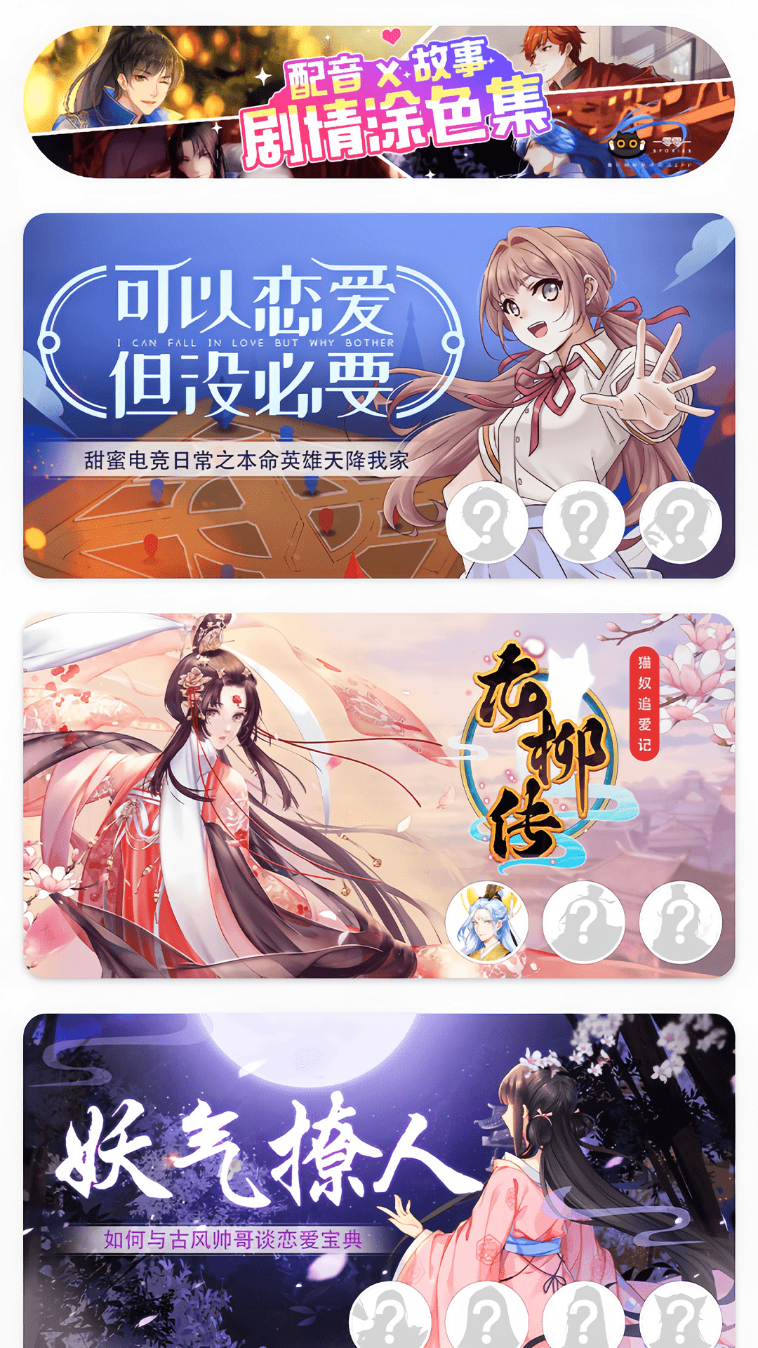 繪涂壁紙專業版