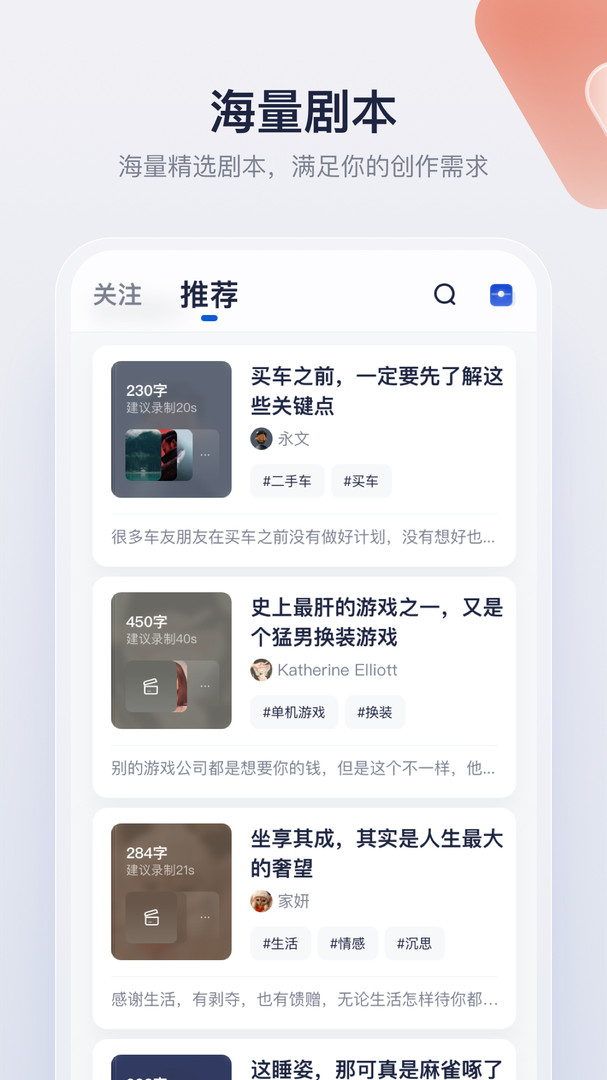 創作貓手機版