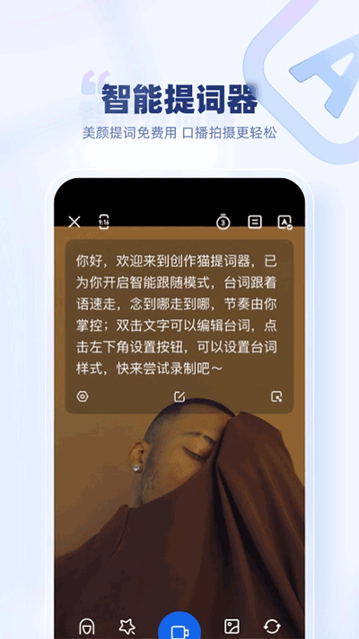 創作貓手機版