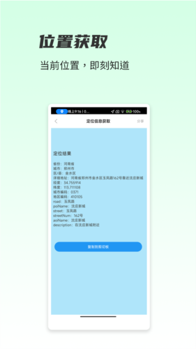 一木林手機版