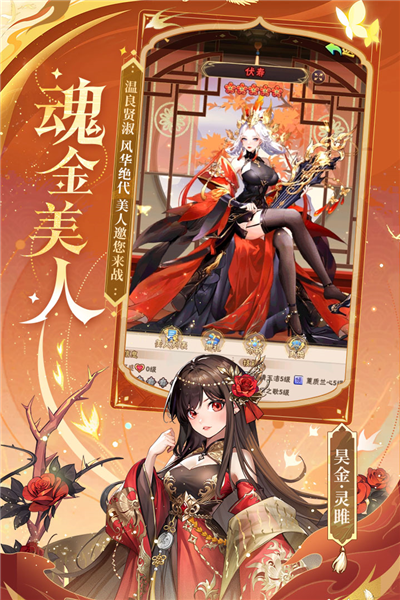 少年三國志x三國演義聯動版