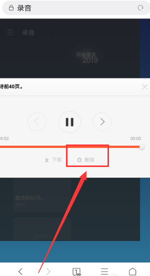 小米云盤安卓最新版