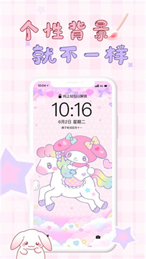 口袋壁紙官網版
