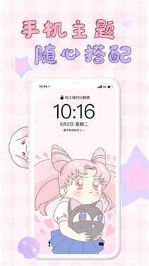 口袋壁紙官網版