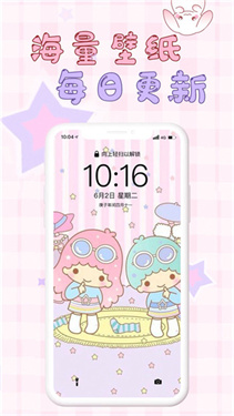 口袋壁紙官網版