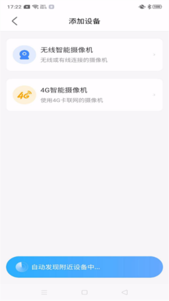 北境精靈手機版
