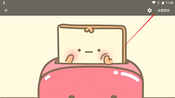 奶由壁紙優化版