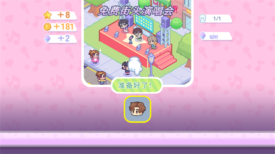 夢幻戀愛小屋免費(fèi)版
