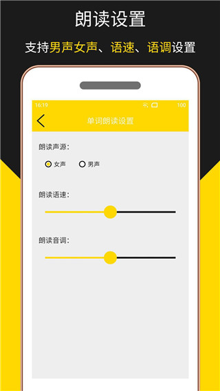 多語言拍照翻譯官方正版