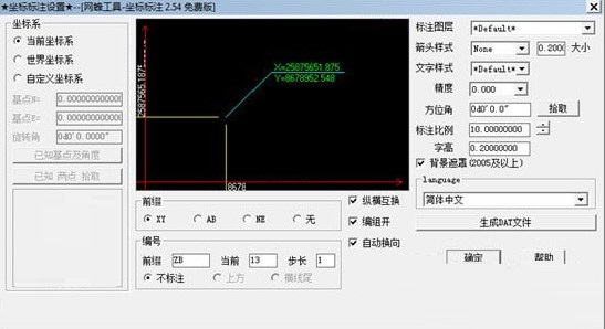 網蜂CAD工具箱優化版