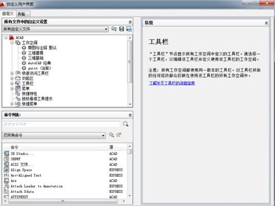 網蜂CAD工具箱優化版