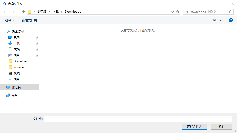 夸克網盤官方版