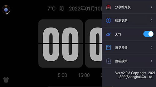翻頁時鐘FlipClock手機版